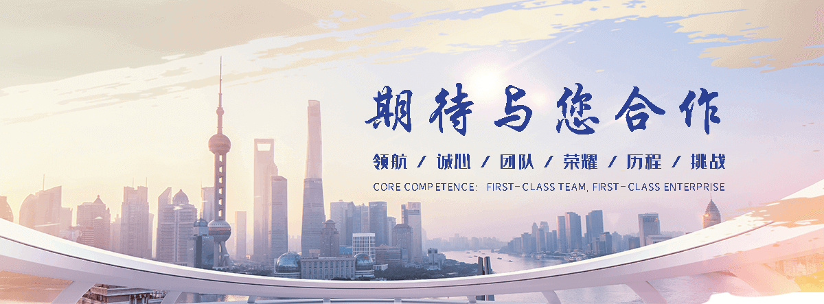 随鑫通管道(南县分公司)